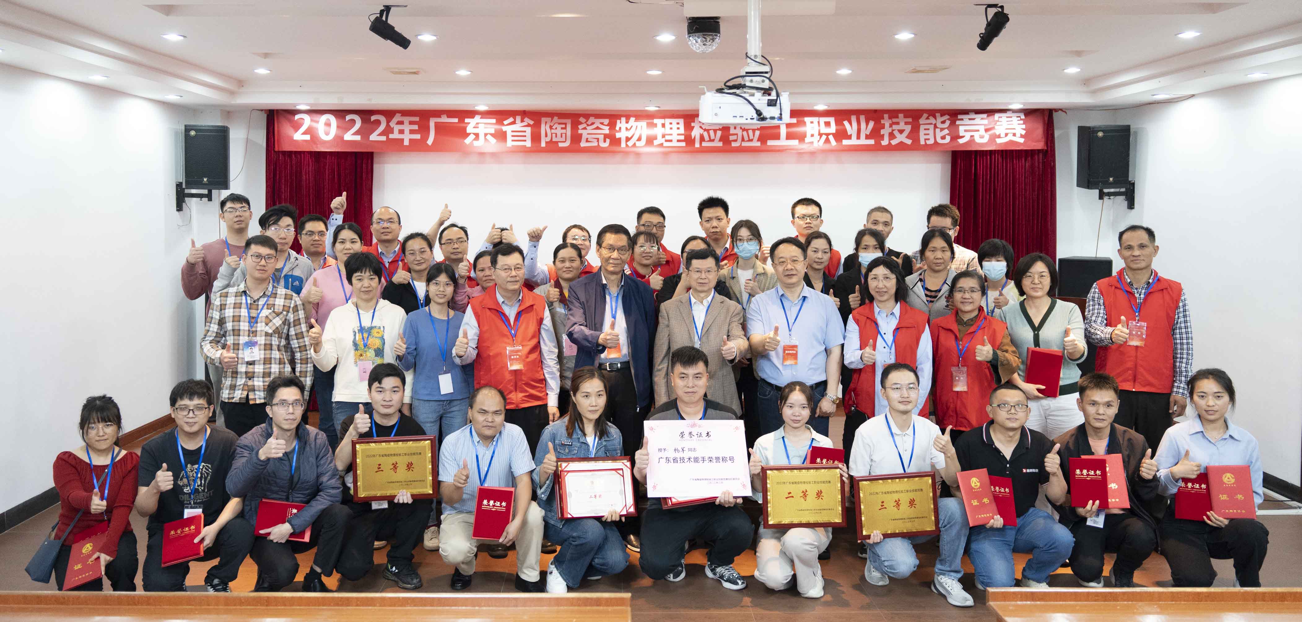 ��ɽ�U��2022��V�|ʡ�մ�����z�(y��n)���I(y��)���ܸ�(j��ng)ِ�A�M�Y(ji��)��