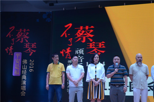 3昊晟企業(yè)第一營(yíng)銷中心總經(jīng)理朱國(guó)亮先生發(fā)表講話.JPG