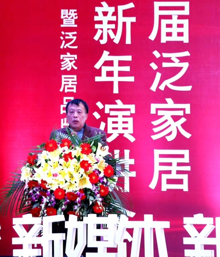 中國建筑衛(wèi)生陶瓷協(xié)會(huì)副秘書長尹虹發(fā)表致辭.jpg