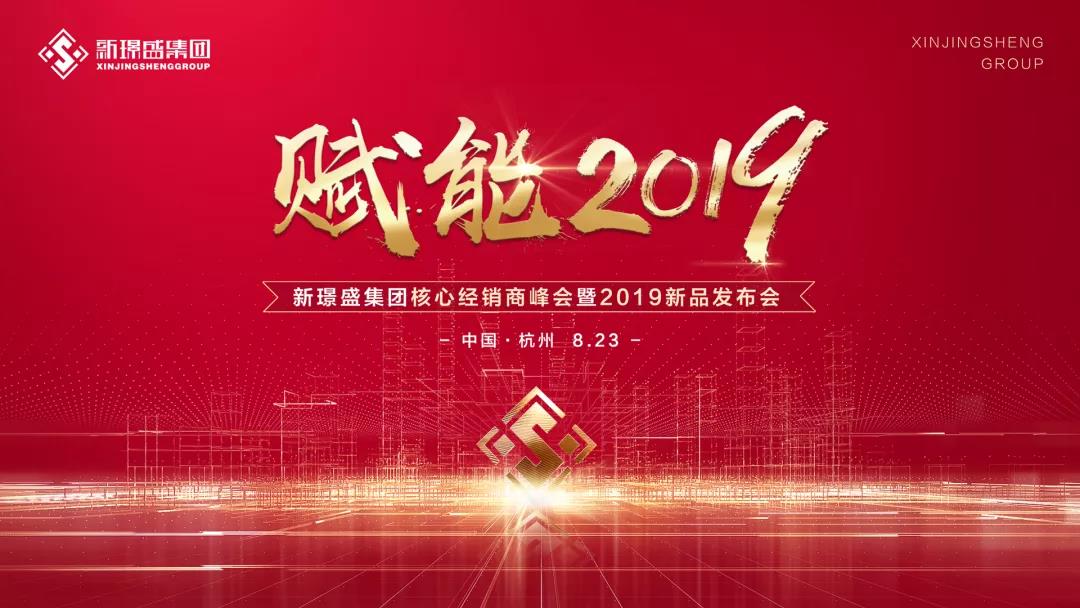 ~_Ŀˡx2019AMɹ